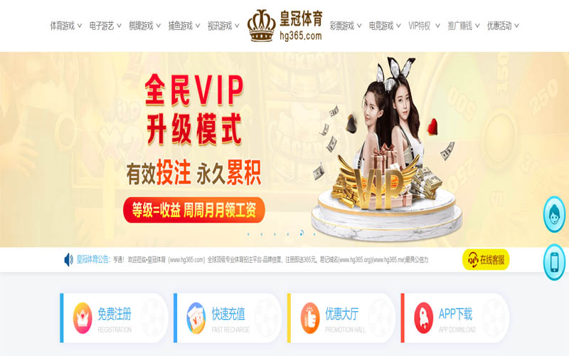 bwin体育体育App下载 – 线上最佳足球买球APP